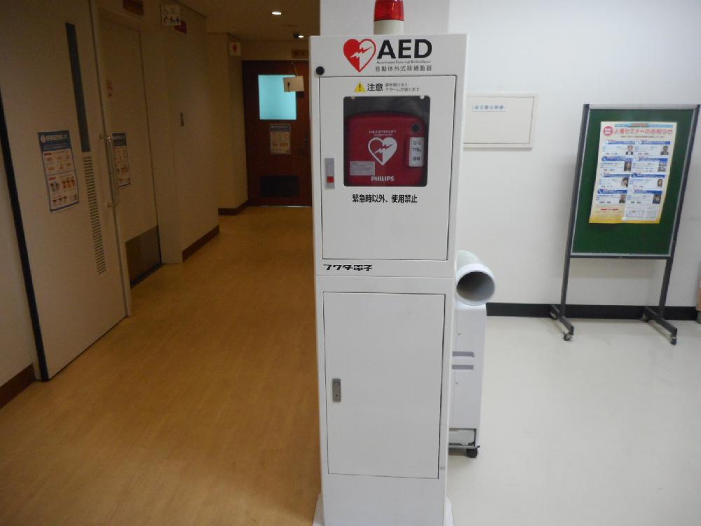 AED（自動体外式除細動器）の写真