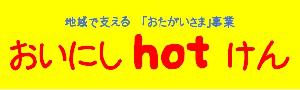 準備中です