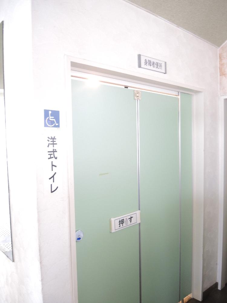 身障者用トイレの写真