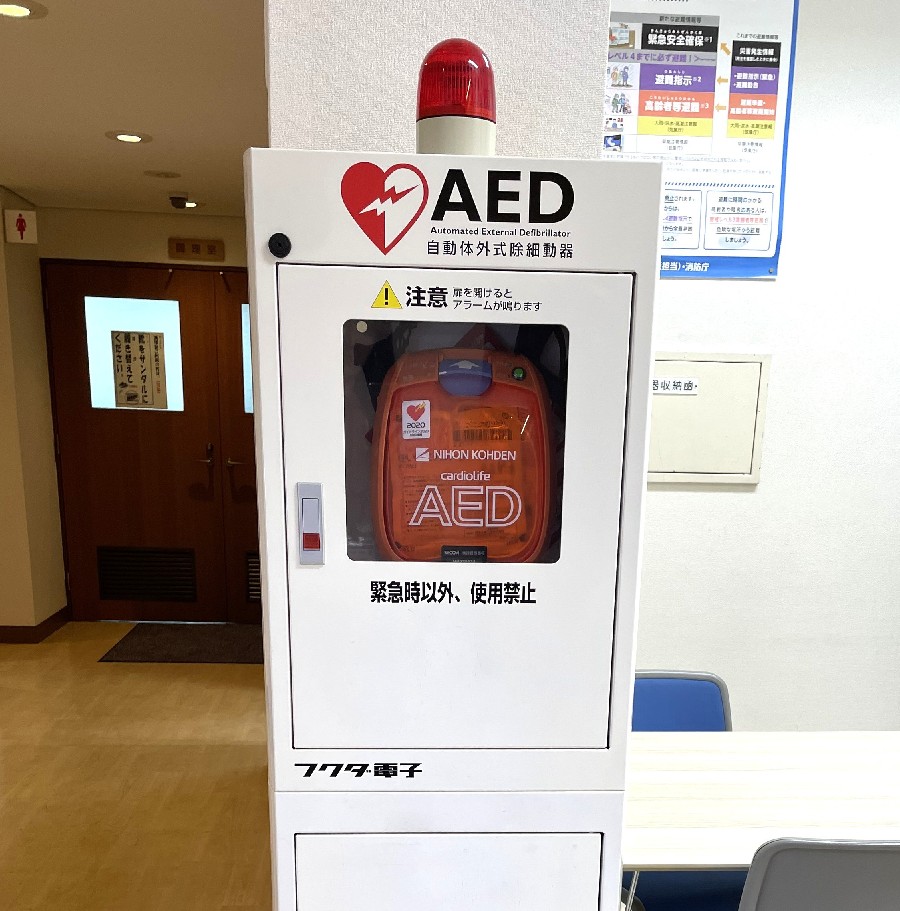 AED（自動体外式除細動器）