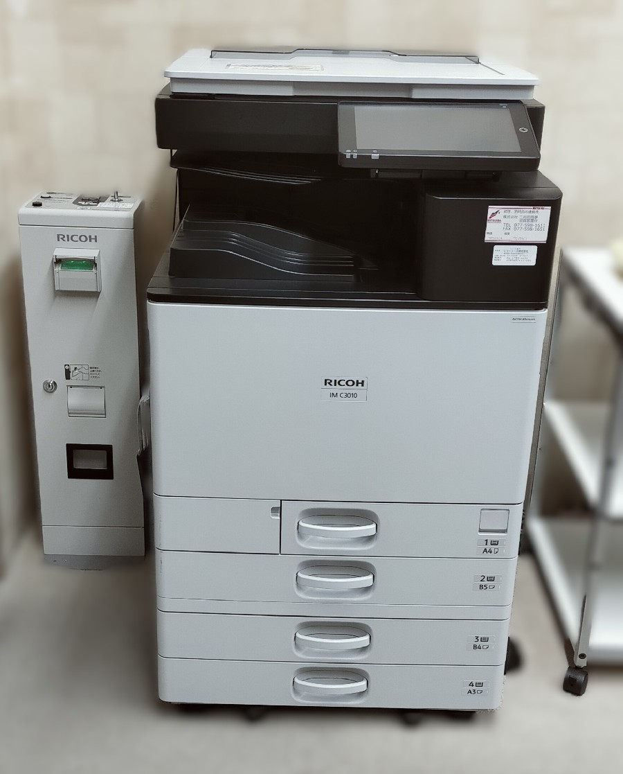 コインコピー機