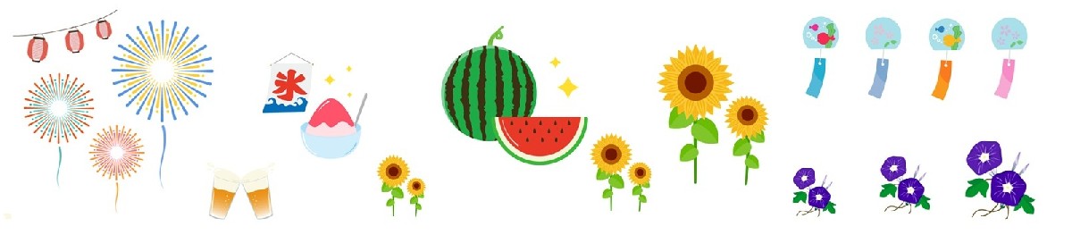夏