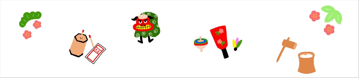 1月メインバナー