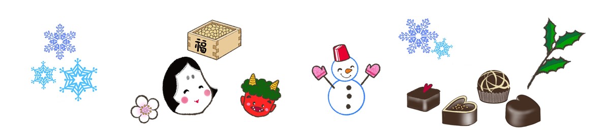 2月メインバナー