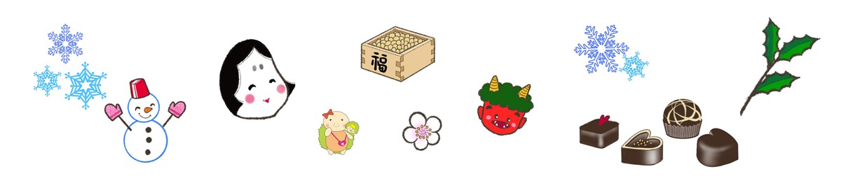 2月メインバナーおいかめ