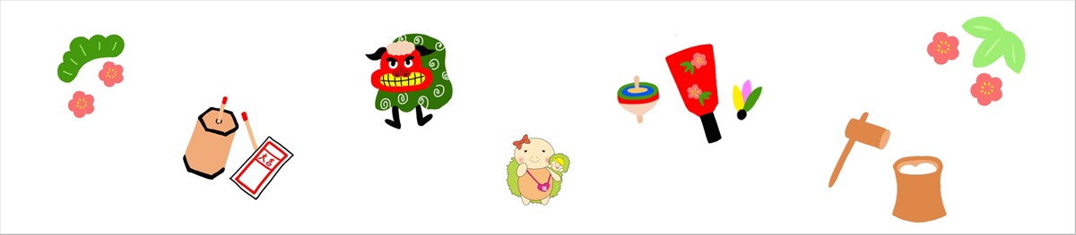 1月メインバナーoikame