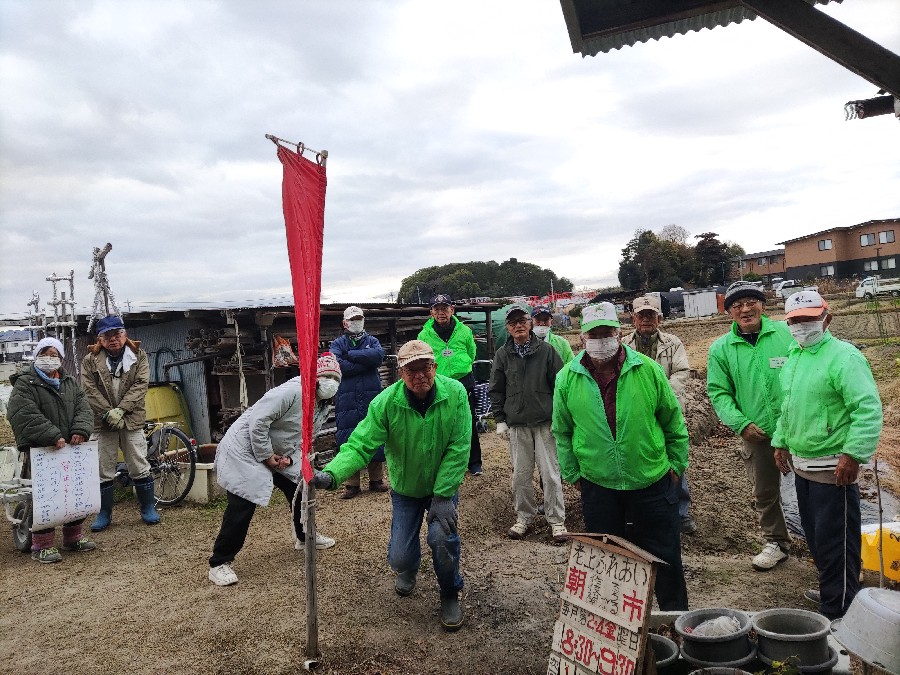 農業合校サポーター募集