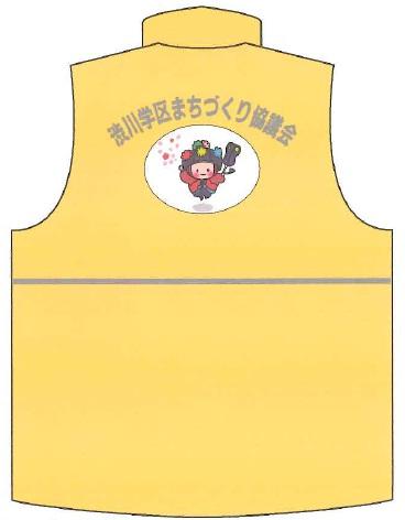 子ども見守り隊員が着用しているベスト