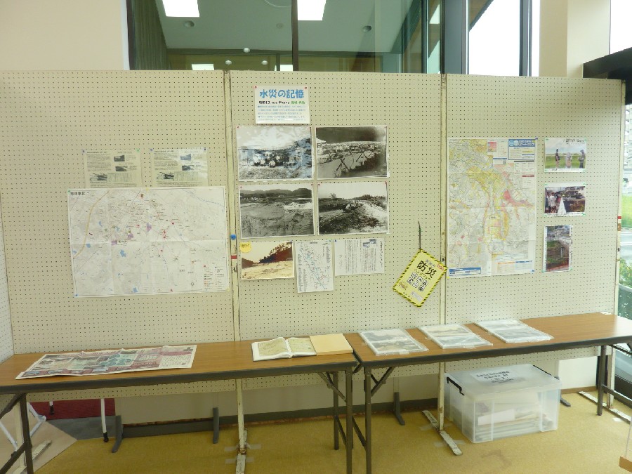 志津の水害の歴史展 03