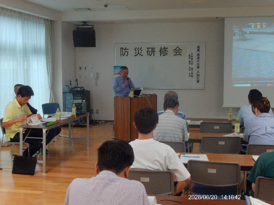 防止研修会(滋賀草津の水害土砂災害)