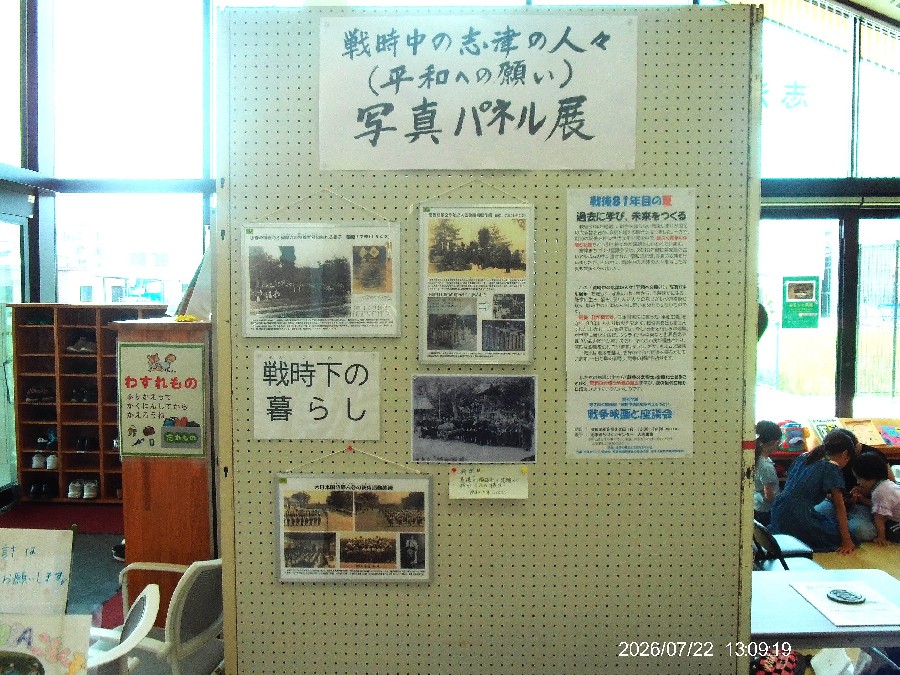 写真パネル展_01