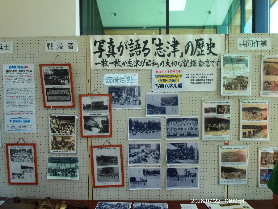 写真パネル展_03