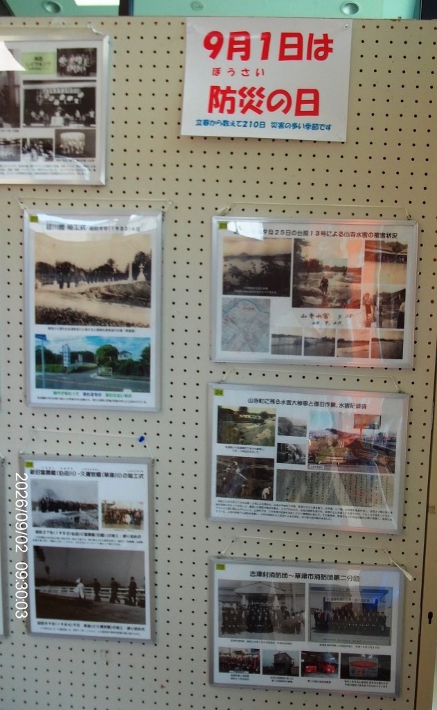 写真パネル展03
